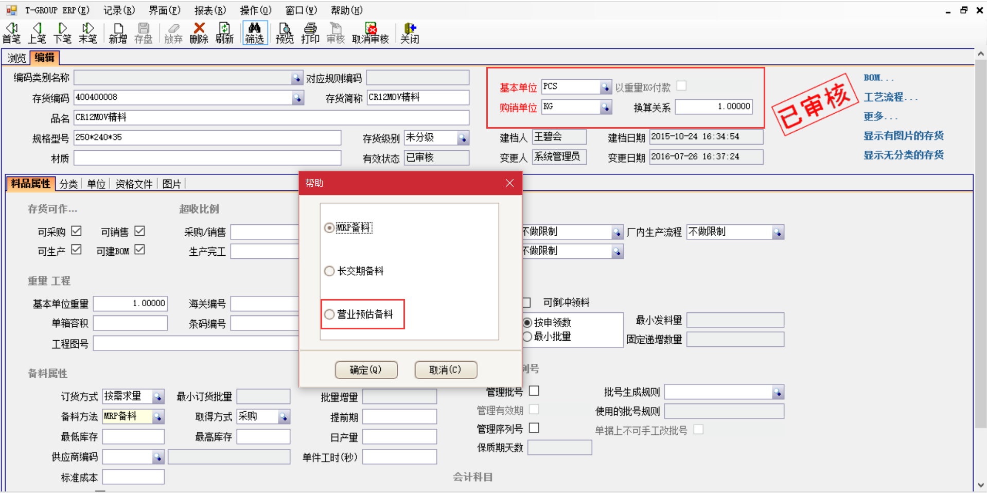 乐动线上平台(集团)官方网站
是如何选购的？