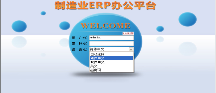 乐动线上平台(集团)官方网站
需要多少钱一套?