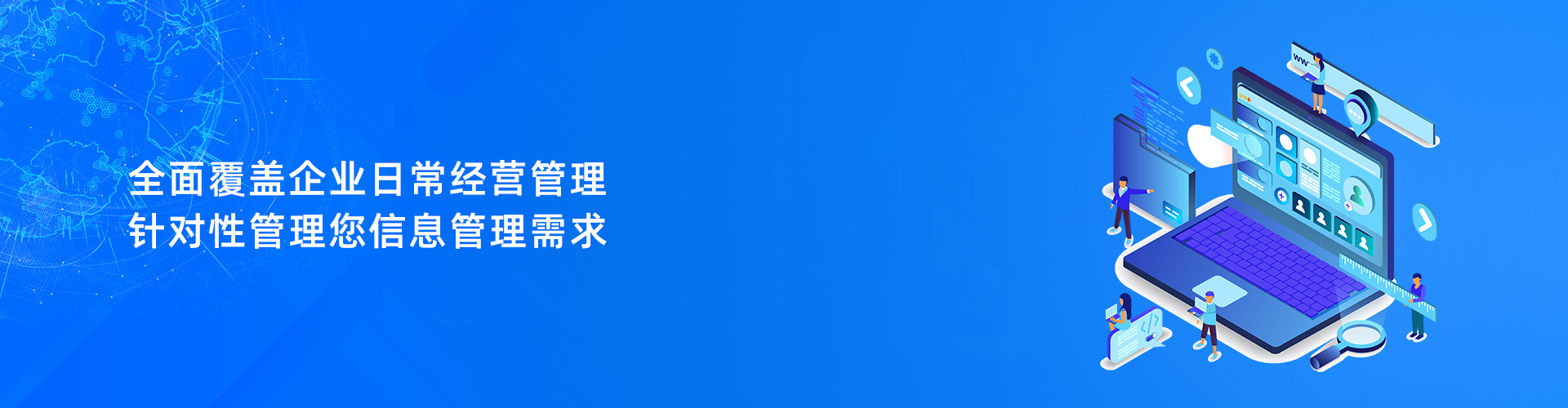 乐动线上平台(集团)官方网站
