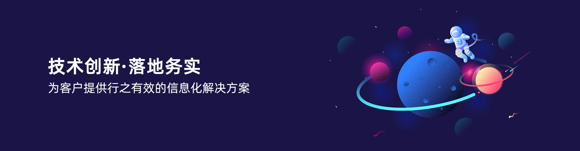 乐动线上平台(集团)官方网站
